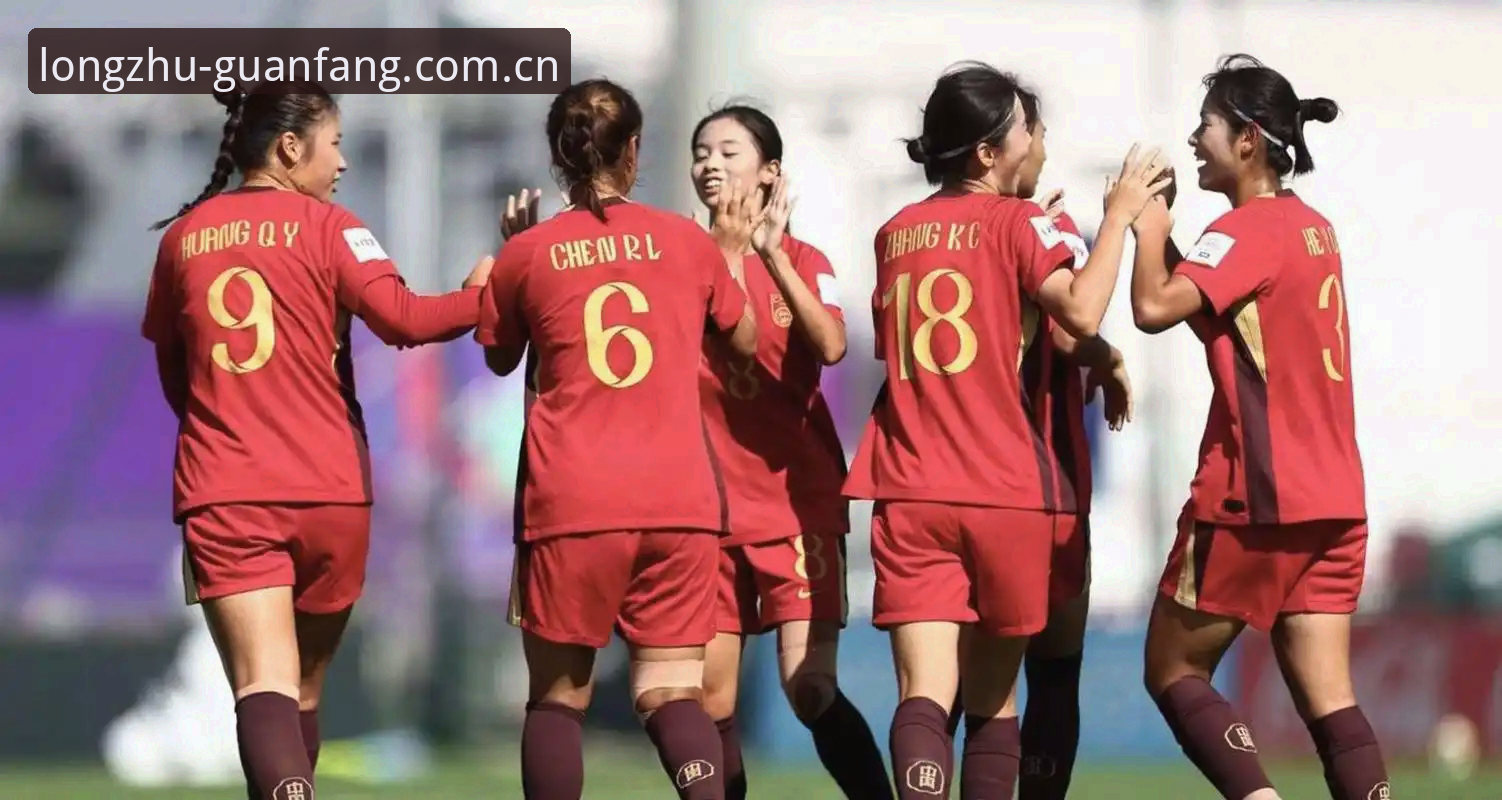 U17世界杯抽签结果全面解析：中国男女足分组形势与突围路径深度分析
